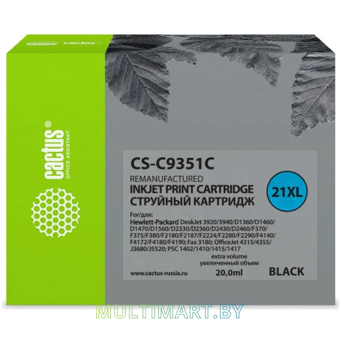 Картридж CACTUS CS-C9351C